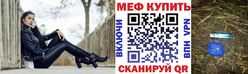 Продажа наркотиков Шарья A-PVP  МЕФ  КОКАИН  Гашиш  Каннабис 