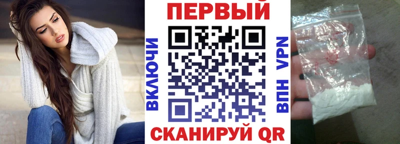 АМФ Розовый  Шарья 