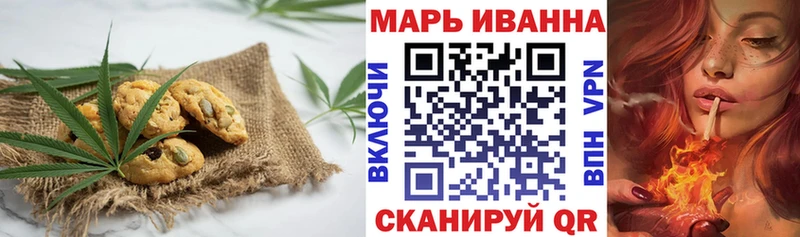 даркнет какой сайт  Шарья  Печенье с ТГК марихуана 