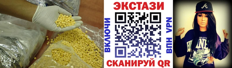 Экстази louis Vuitton  где купить наркотик  Шарья 