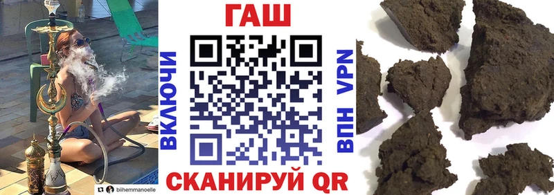 Гашиш hashish  Шарья 