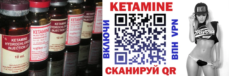 дарнет шоп  Шарья  КЕТАМИН VHQ 