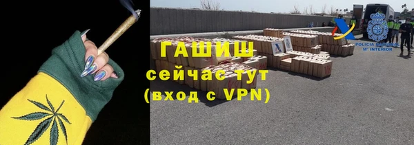 стафф Нязепетровск