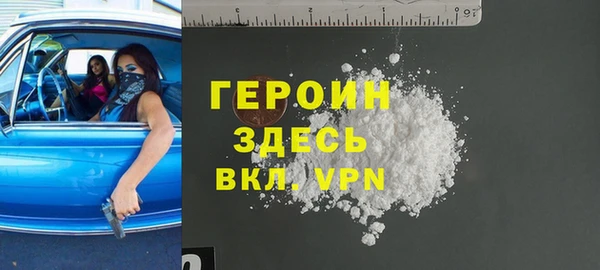 мефедрон Нягань
