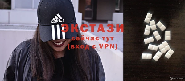 Альфа ПВП Балабаново