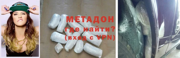 Альфа ПВП Балабаново