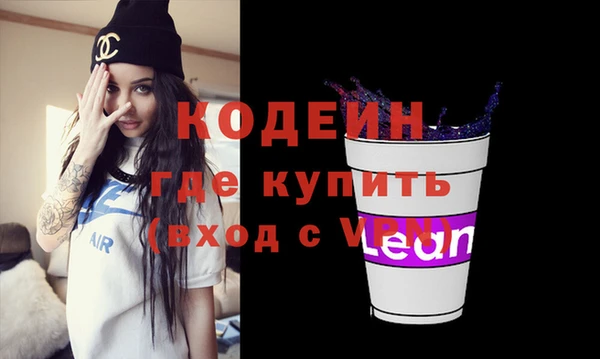 кристаллы Баксан