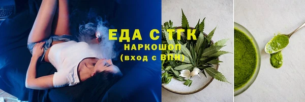 кристаллы Баксан