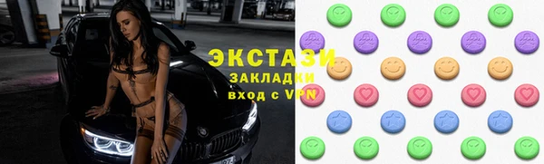 кристаллы Баксан