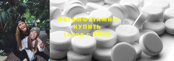 эйфоретик Армянск