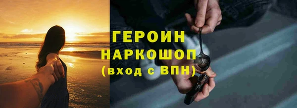 кристаллы Баксан