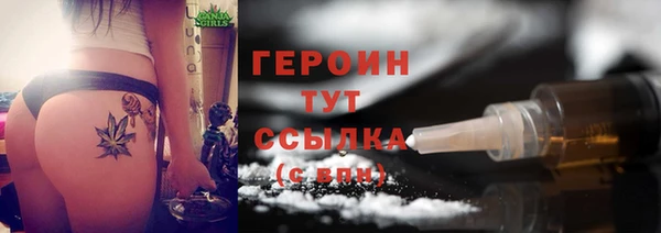 Альфа ПВП Балабаново