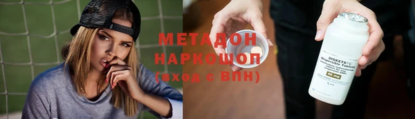 Альфа ПВП Балабаново