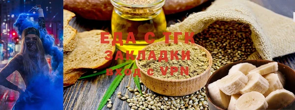 Альфа ПВП Балабаново