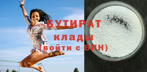 мефедрон Нягань