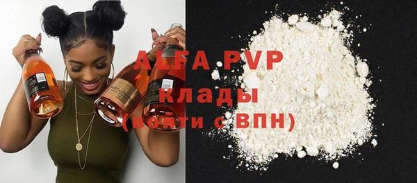 кристаллы Баксан
