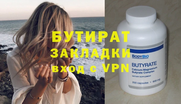 кристаллы Баксан