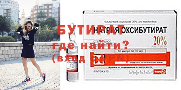 кристаллы Баксан