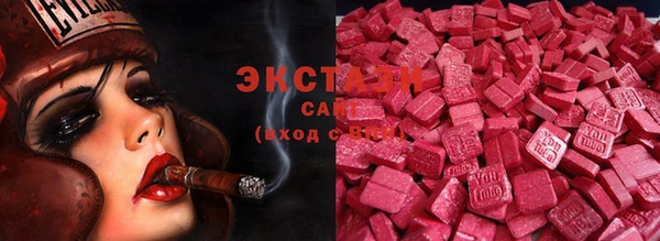 эйфоретик Армянск