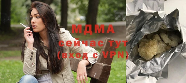 кристаллы Баксан