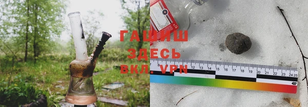 кристаллы Баксан