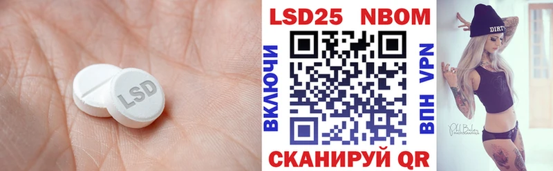цены   Шарья  Лсд 25 экстази кислота 