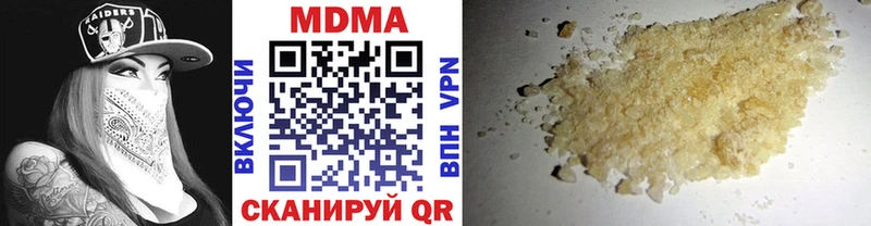 что такое   Шарья  МДМА Molly 