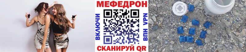 Мефедрон 4 MMC  omg рабочий сайт  Шарья  цены наркотик 