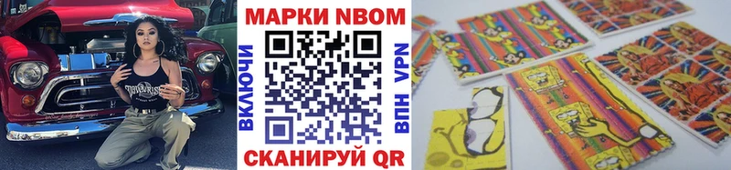 хочу Шарья Наркотические марки 1,8мг